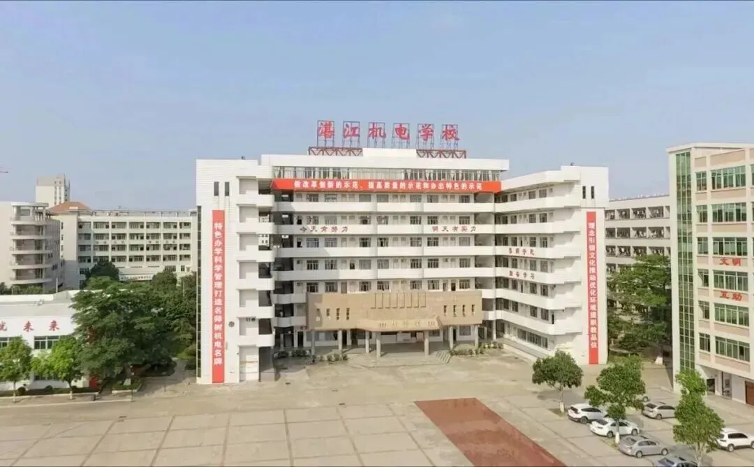 湛江市2025年中考录取分数(附中职学校汇总)-第21张图片-四季读书网