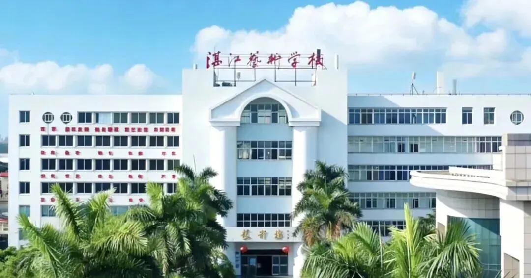 湛江市2025年中考录取分数(附中职学校汇总)-第23张图片-四季读书网