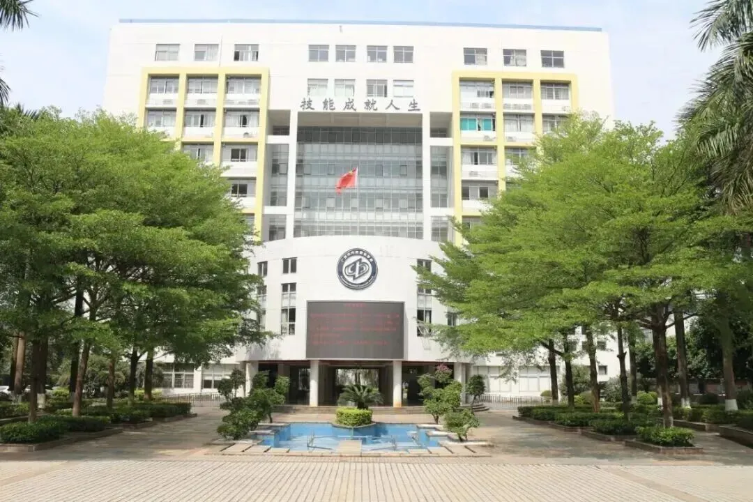 湛江市2025年中考录取分数(附中职学校汇总)-第26张图片-四季读书网