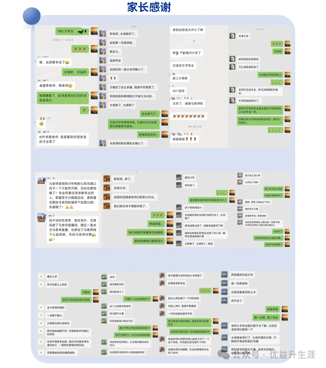 全国Ⅱ卷英语真题及答案(全国二卷)-第21张图片-四季读书网