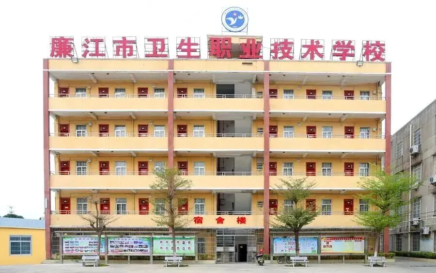 湛江市2025年中考录取分数(附中职学校汇总)-第30张图片-四季读书网
