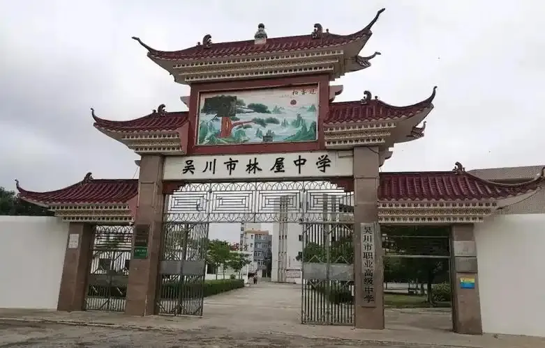 湛江市2025年中考录取分数(附中职学校汇总)-第31张图片-四季读书网