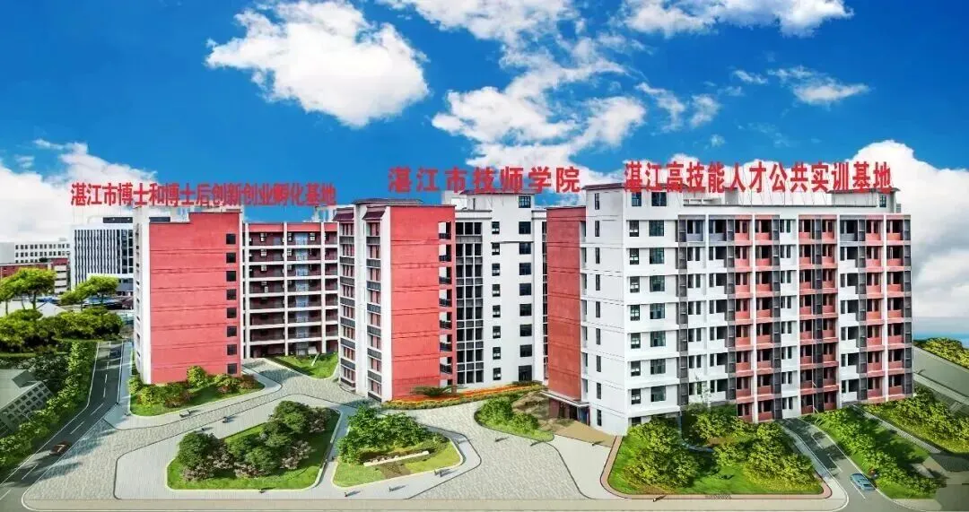 湛江市2025年中考录取分数(附中职学校汇总)-第33张图片-四季读书网