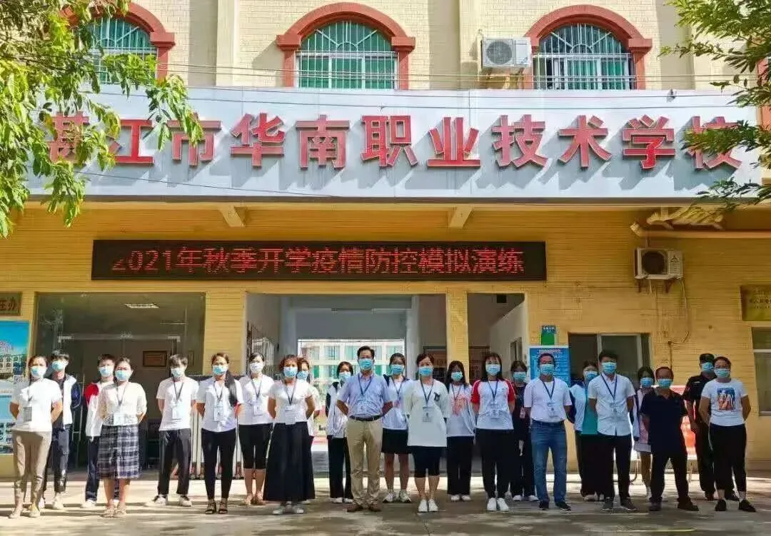 湛江市2025年中考录取分数(附中职学校汇总)-第43张图片-四季读书网