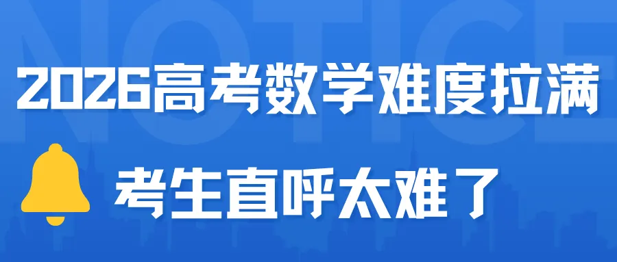 2026中考历史核心考点总结(背诵版)-第5张图片-四季读书网