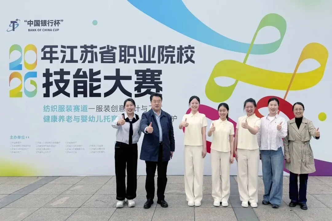 中考招生|2026年南京财经高等招生简章-第14张图片-四季读书网