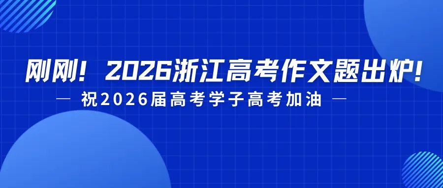 2026中考历史核心考点总结(背诵版)-第7张图片-四季读书网