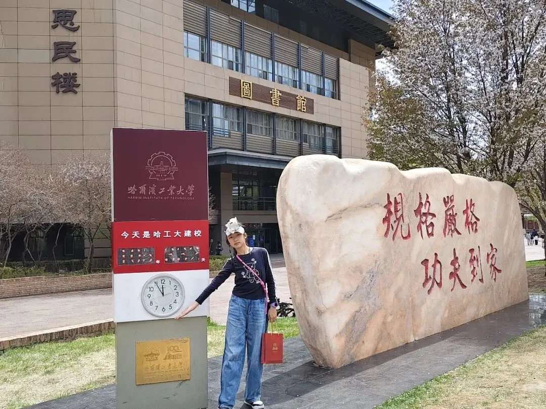 【中考假期两天一夜研学】哈尔滨少年行-第45张图片-四季读书网 【中考假期两天一夜研学】哈尔滨少年行-第45张图片-四季读书网