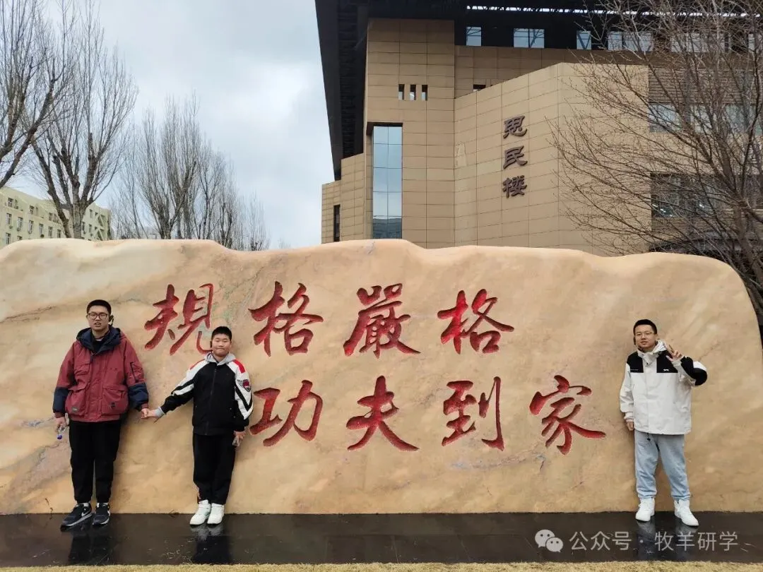 【中考假期两天一夜研学】哈尔滨少年行-第46张图片-四季读书网 【中考假期两天一夜研学】哈尔滨少年行-第46张图片-四季读书网