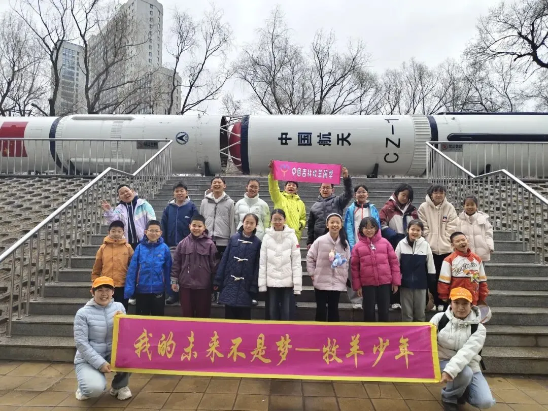【中考假期两天一夜研学】哈尔滨少年行-第50张图片-四季读书网 【中考假期两天一夜研学】哈尔滨少年行-第50张图片-四季读书网