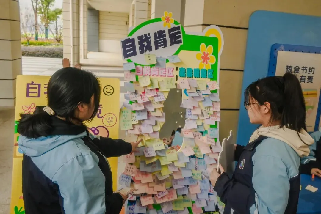 中考招生|2026年南京玄武中专招生简章-第33张图片-四季读书网 中考招生|2026年南京玄武中专招生简章-第33张图片-四季读书网