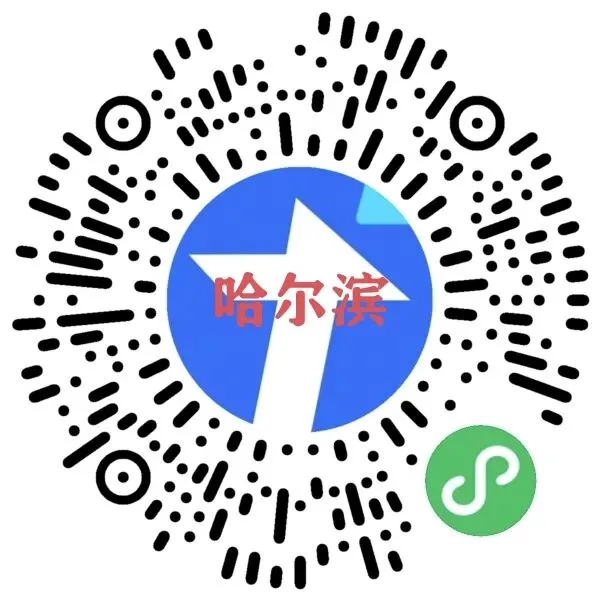 【中考假期两天一夜研学】哈尔滨少年行-第68张图片-四季读书网 【中考假期两天一夜研学】哈尔滨少年行-第68张图片-四季读书网