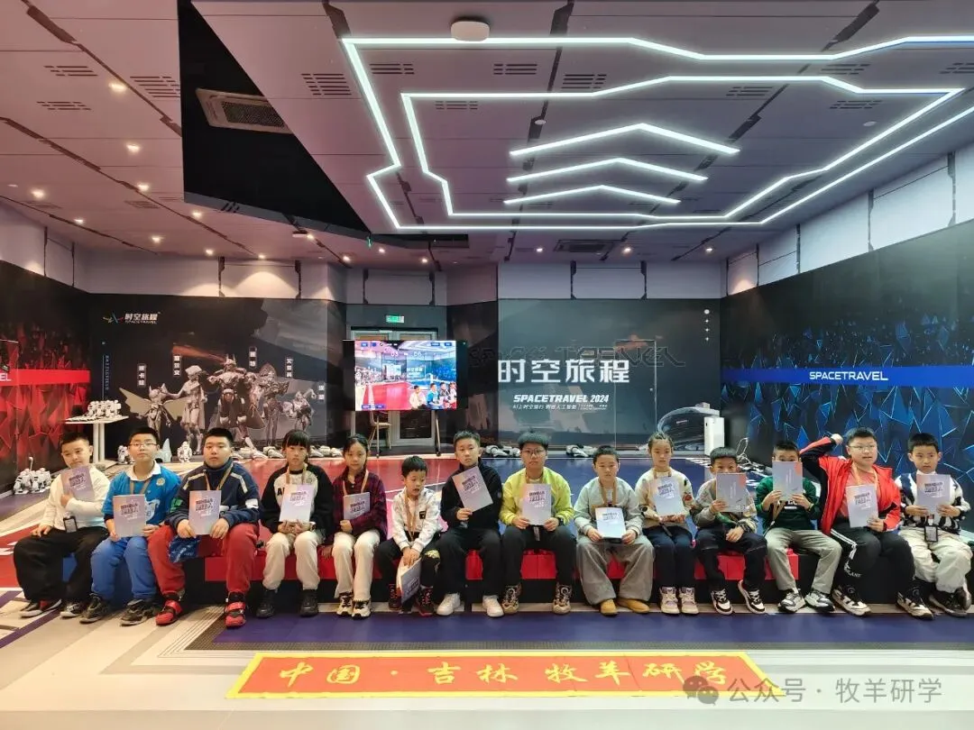 【中考假期单日研学】时空旅人-第52张图片-四季读书网 【中考假期单日研学】时空旅人-第52张图片-四季读书网