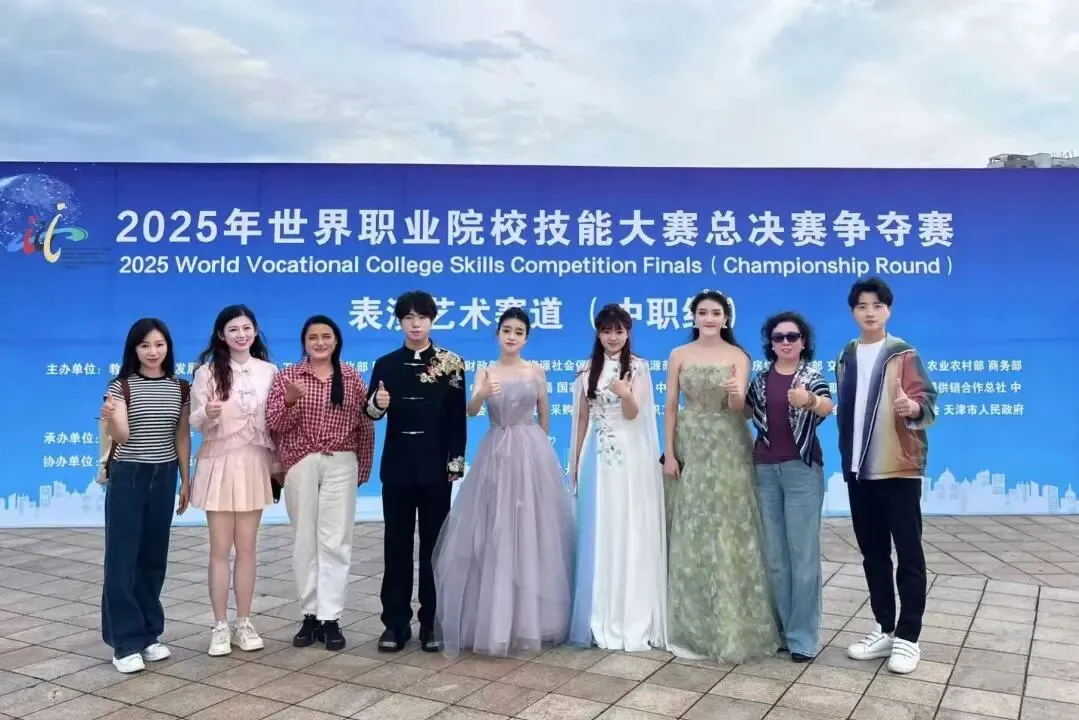 中考招生|2026年南京玄武中专招生简章-第71张图片-四季读书网 中考招生|2026年南京玄武中专招生简章-第71张图片-四季读书网