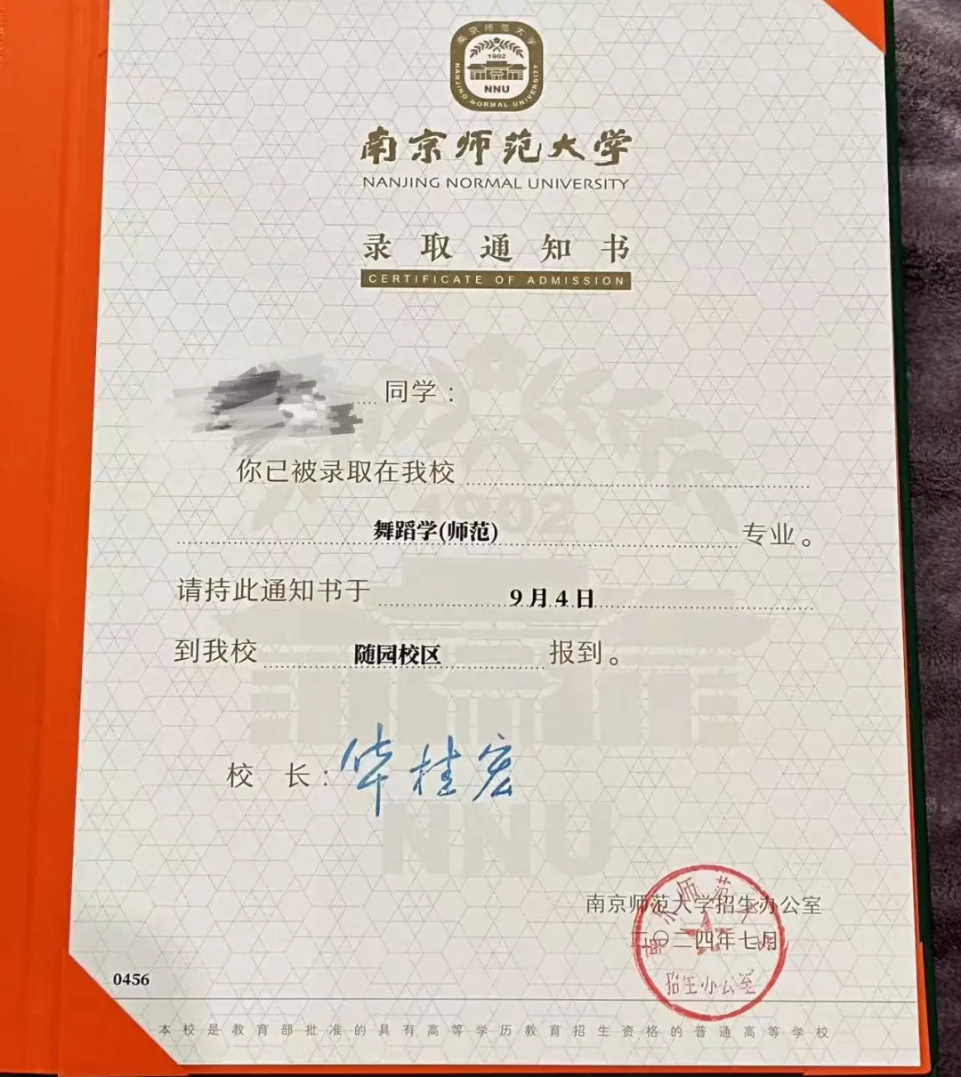 中考招生|2026年南京玄武中专招生简章-第76张图片-四季读书网 中考招生|2026年南京玄武中专招生简章-第76张图片-四季读书网