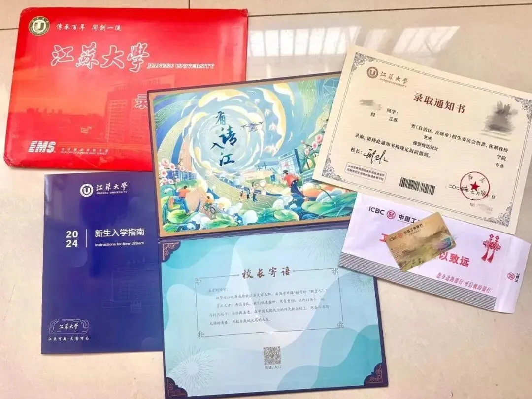 中考招生|2026年南京玄武中专招生简章-第77张图片-四季读书网 中考招生|2026年南京玄武中专招生简章-第77张图片-四季读书网