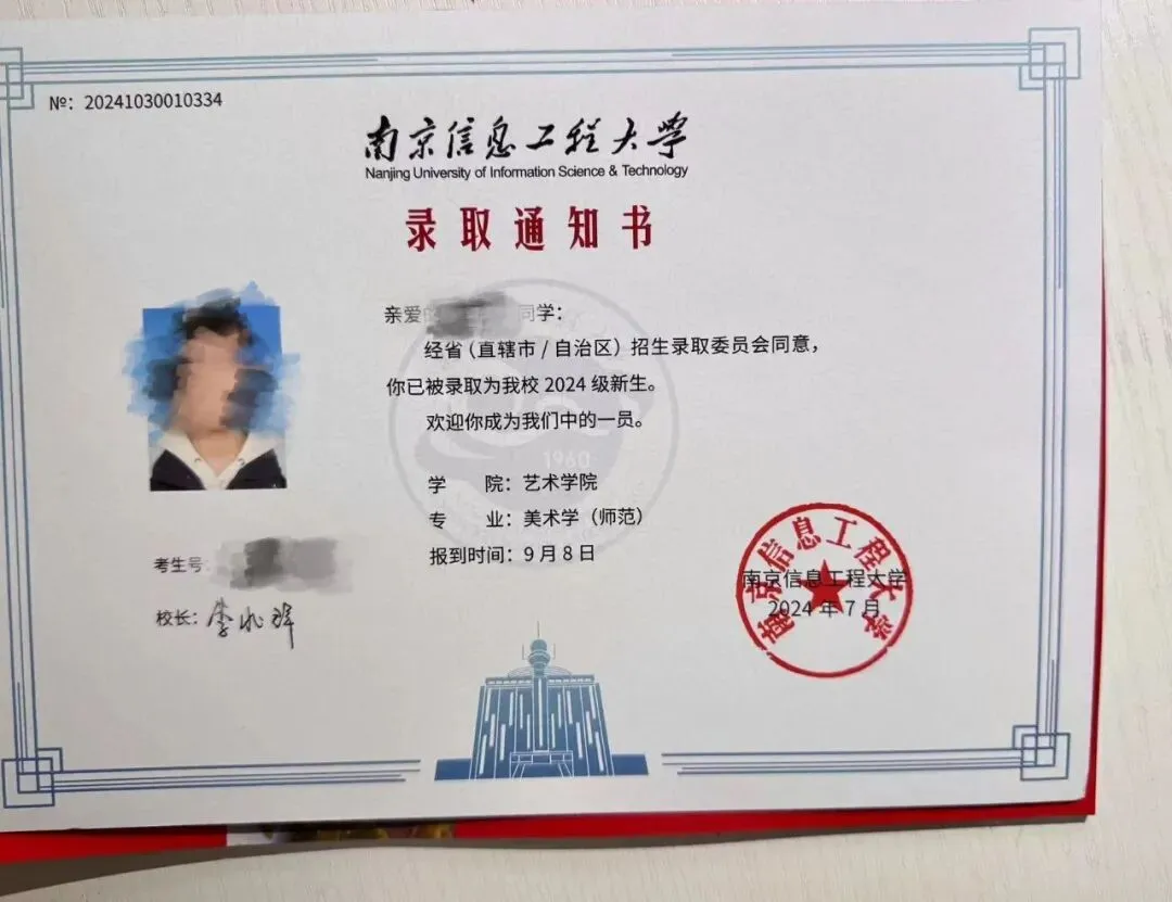 中考招生|2026年南京玄武中专招生简章-第78张图片-四季读书网 中考招生|2026年南京玄武中专招生简章-第78张图片-四季读书网