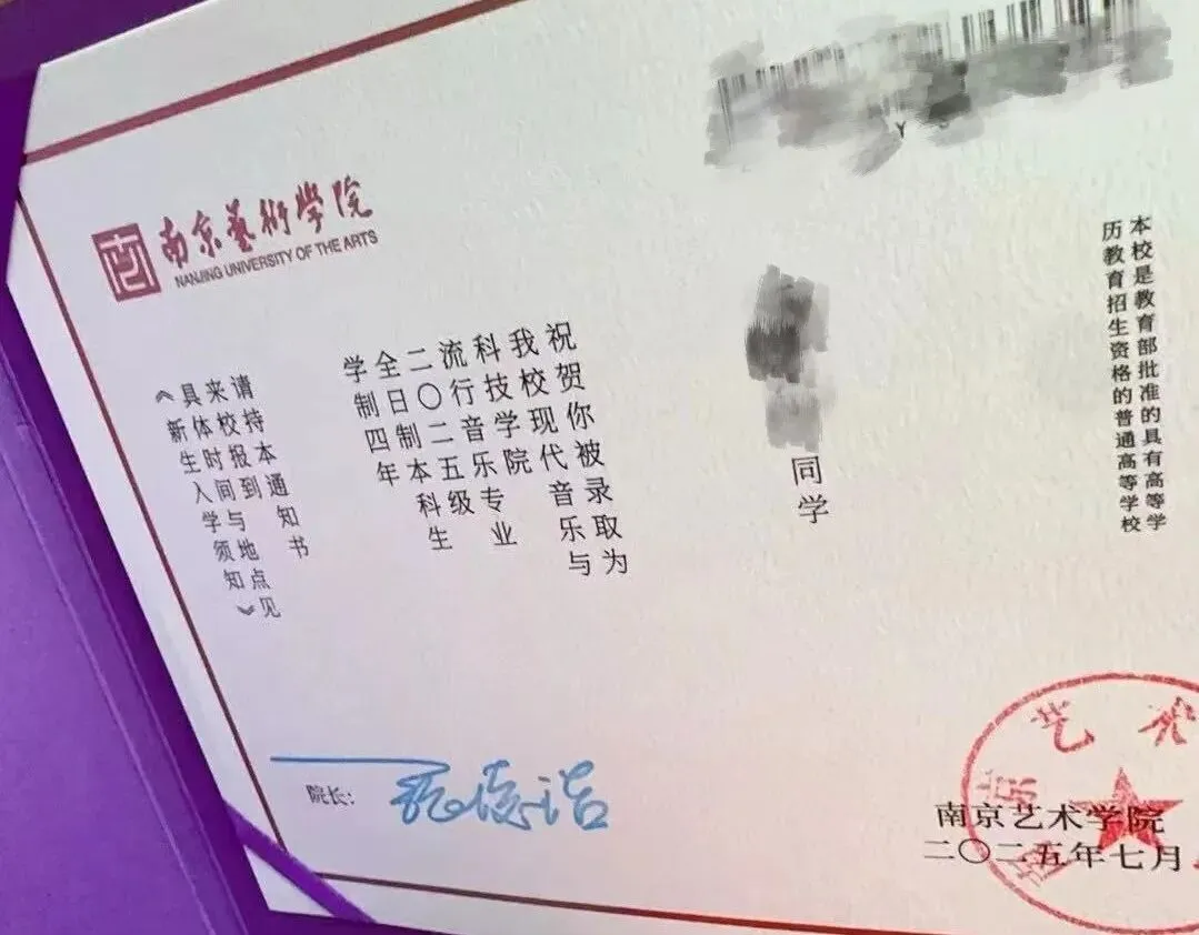 中考招生|2026年南京玄武中专招生简章-第79张图片-四季读书网 中考招生|2026年南京玄武中专招生简章-第79张图片-四季读书网