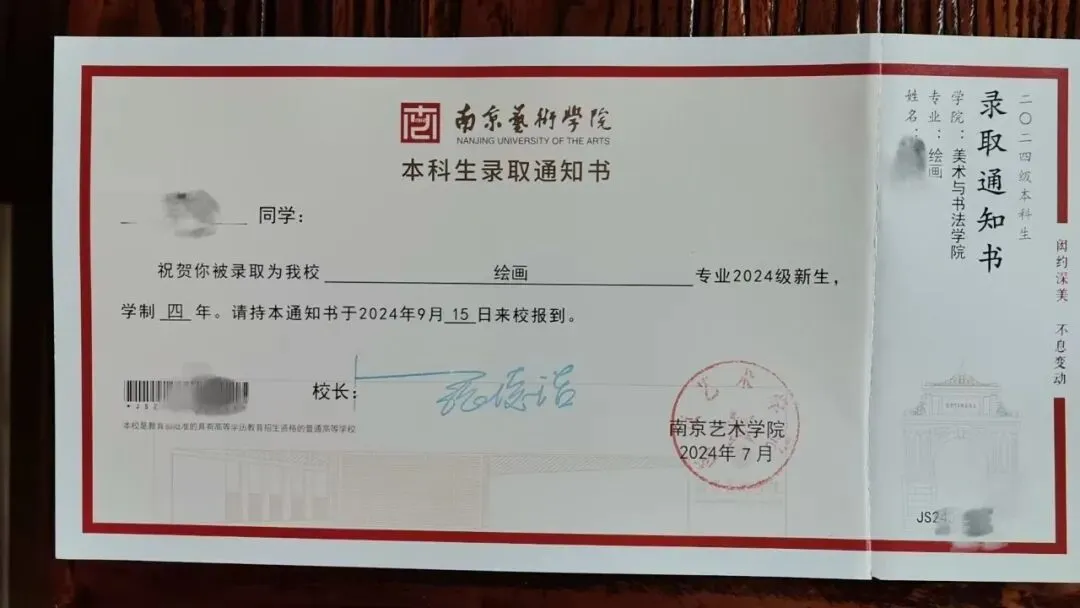 中考招生|2026年南京玄武中专招生简章-第80张图片-四季读书网 中考招生|2026年南京玄武中专招生简章-第80张图片-四季读书网