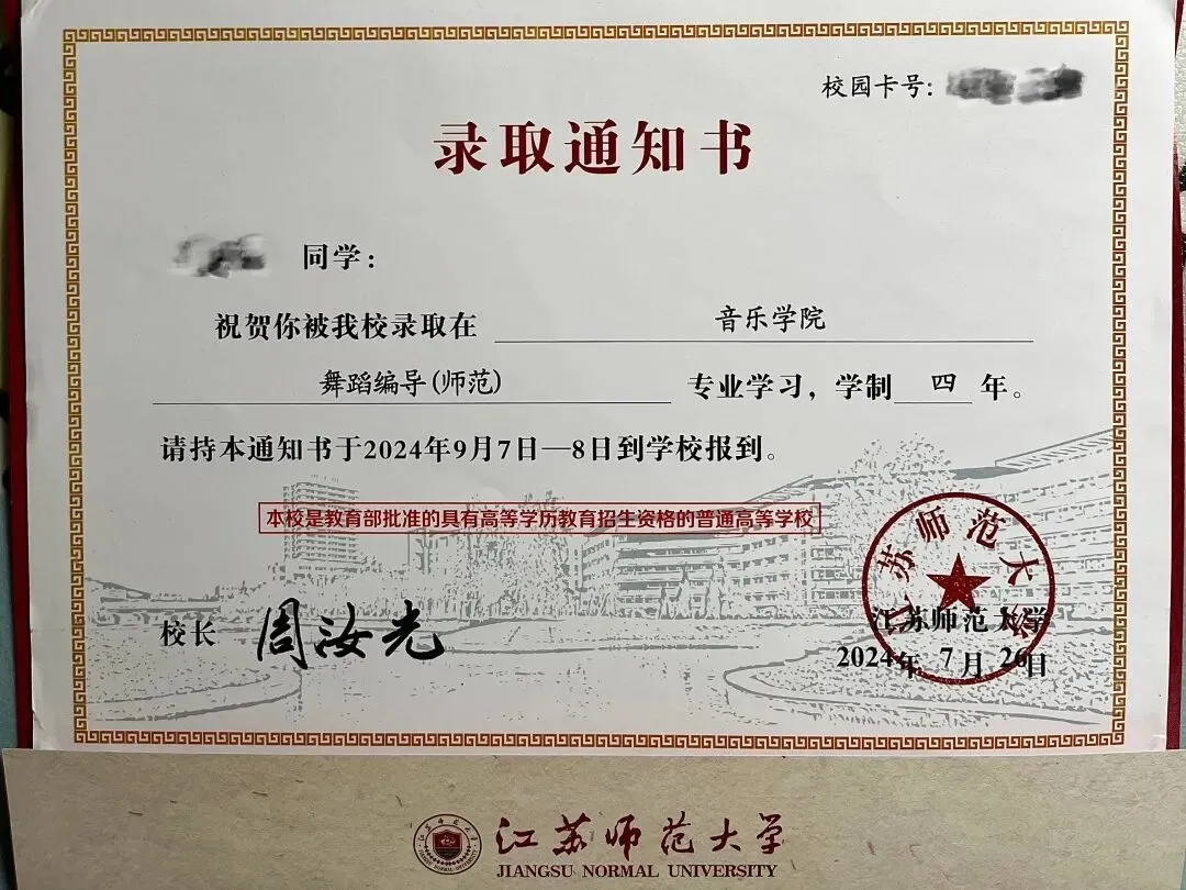 中考招生|2026年南京玄武中专招生简章-第82张图片-四季读书网 中考招生|2026年南京玄武中专招生简章-第82张图片-四季读书网