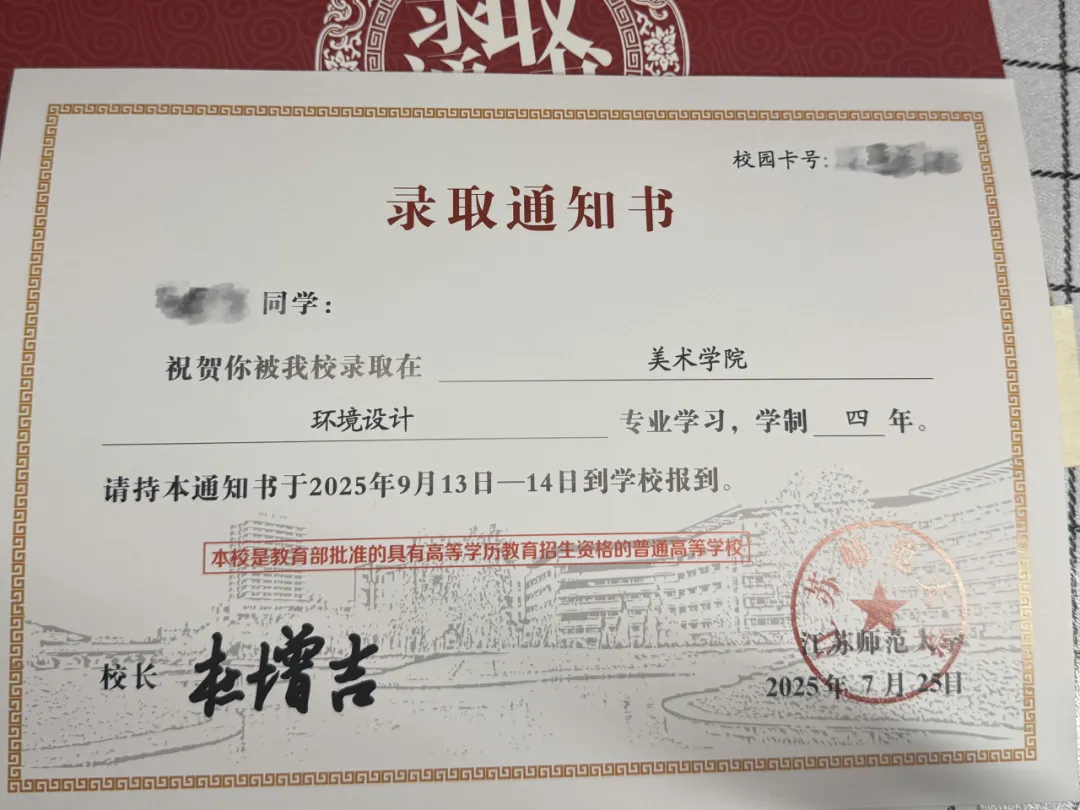 中考招生|2026年南京玄武中专招生简章-第83张图片-四季读书网 中考招生|2026年南京玄武中专招生简章-第83张图片-四季读书网
