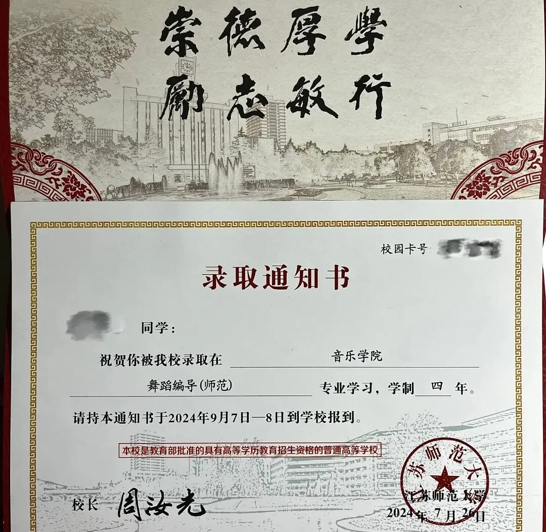 中考招生|2026年南京玄武中专招生简章-第84张图片-四季读书网 中考招生|2026年南京玄武中专招生简章-第84张图片-四季读书网