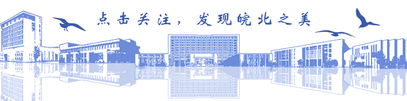 皖北经济技术学校2026年中考暨端午假期安全致家长的一封信-第1张图片-四季读书网 皖北经济技术学校2026年中考暨端午假期安全致家长的一封信-第1张图片-四季读书网