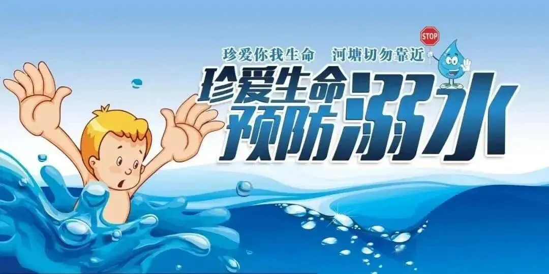 皖北经济技术学校2026年中考暨端午假期安全致家长的一封信-第4张图片-四季读书网 皖北经济技术学校2026年中考暨端午假期安全致家长的一封信-第4张图片-四季读书网