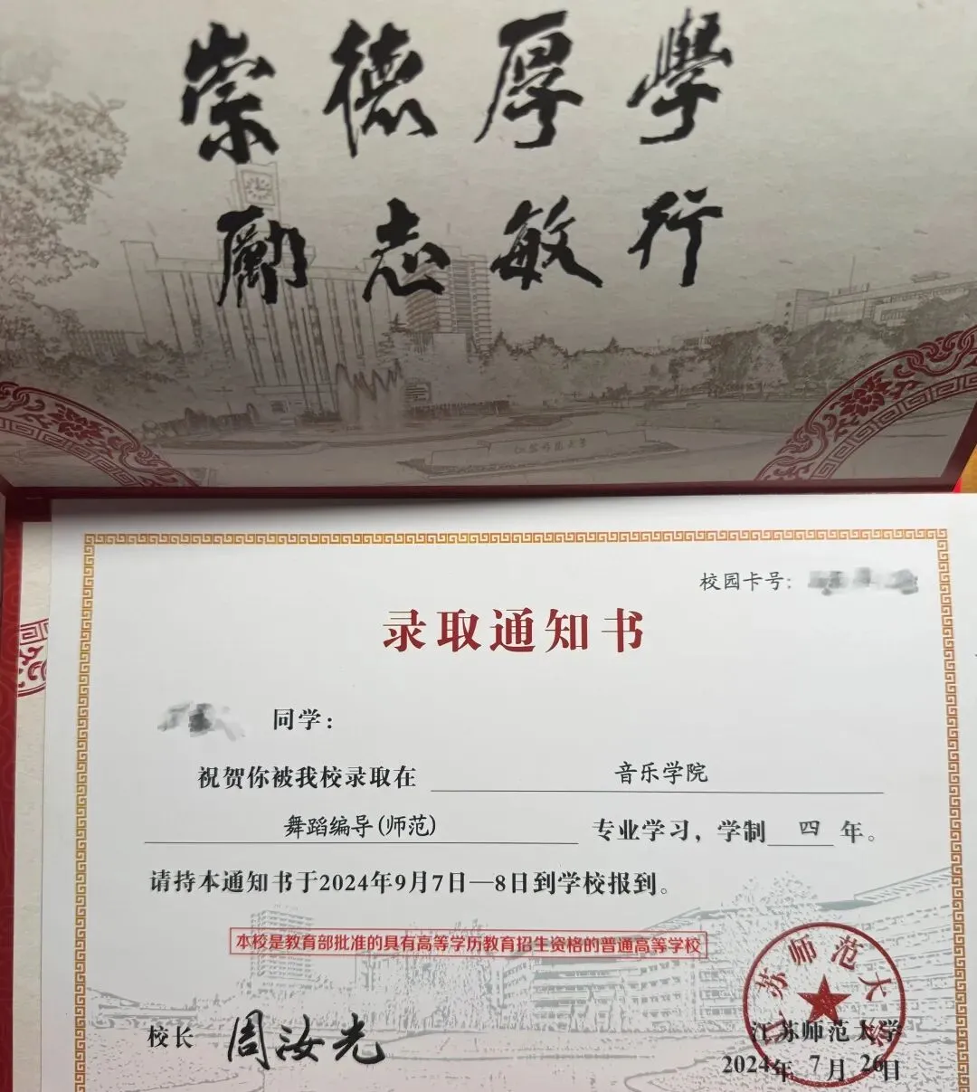 中考招生|2026年南京玄武中专招生简章-第85张图片-四季读书网 中考招生|2026年南京玄武中专招生简章-第85张图片-四季读书网