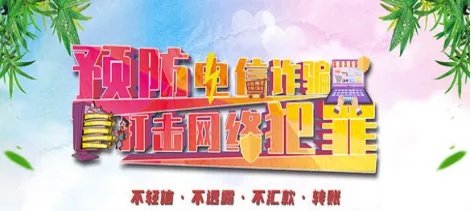 皖北经济技术学校2026年中考暨端午假期安全致家长的一封信-第6张图片-四季读书网 皖北经济技术学校2026年中考暨端午假期安全致家长的一封信-第6张图片-四季读书网