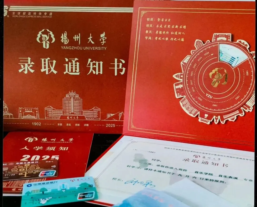 中考招生|2026年南京玄武中专招生简章-第86张图片-四季读书网 中考招生|2026年南京玄武中专招生简章-第86张图片-四季读书网
