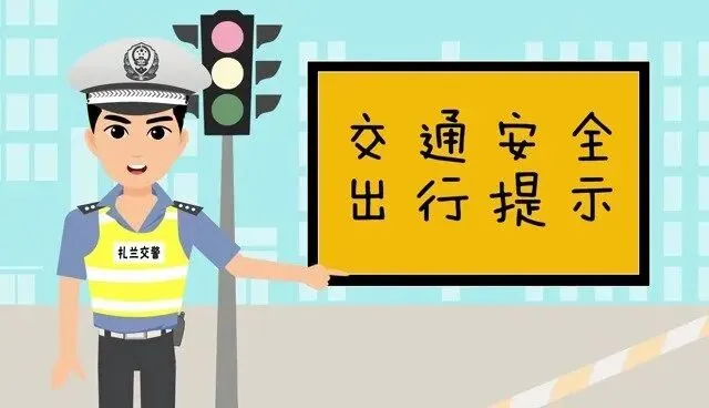 皖北经济技术学校2026年中考暨端午假期安全致家长的一封信-第8张图片-四季读书网 皖北经济技术学校2026年中考暨端午假期安全致家长的一封信-第8张图片-四季读书网