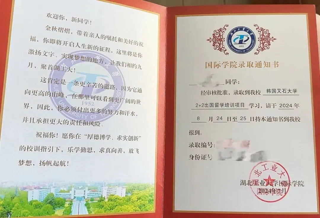 中考招生|2026年南京玄武中专招生简章-第87张图片-四季读书网 中考招生|2026年南京玄武中专招生简章-第87张图片-四季读书网