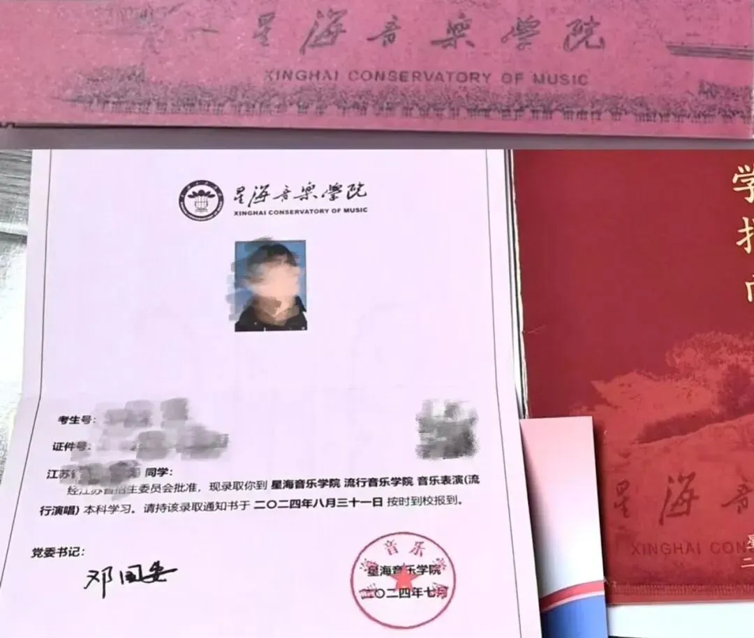 中考招生|2026年南京玄武中专招生简章-第88张图片-四季读书网 中考招生|2026年南京玄武中专招生简章-第88张图片-四季读书网