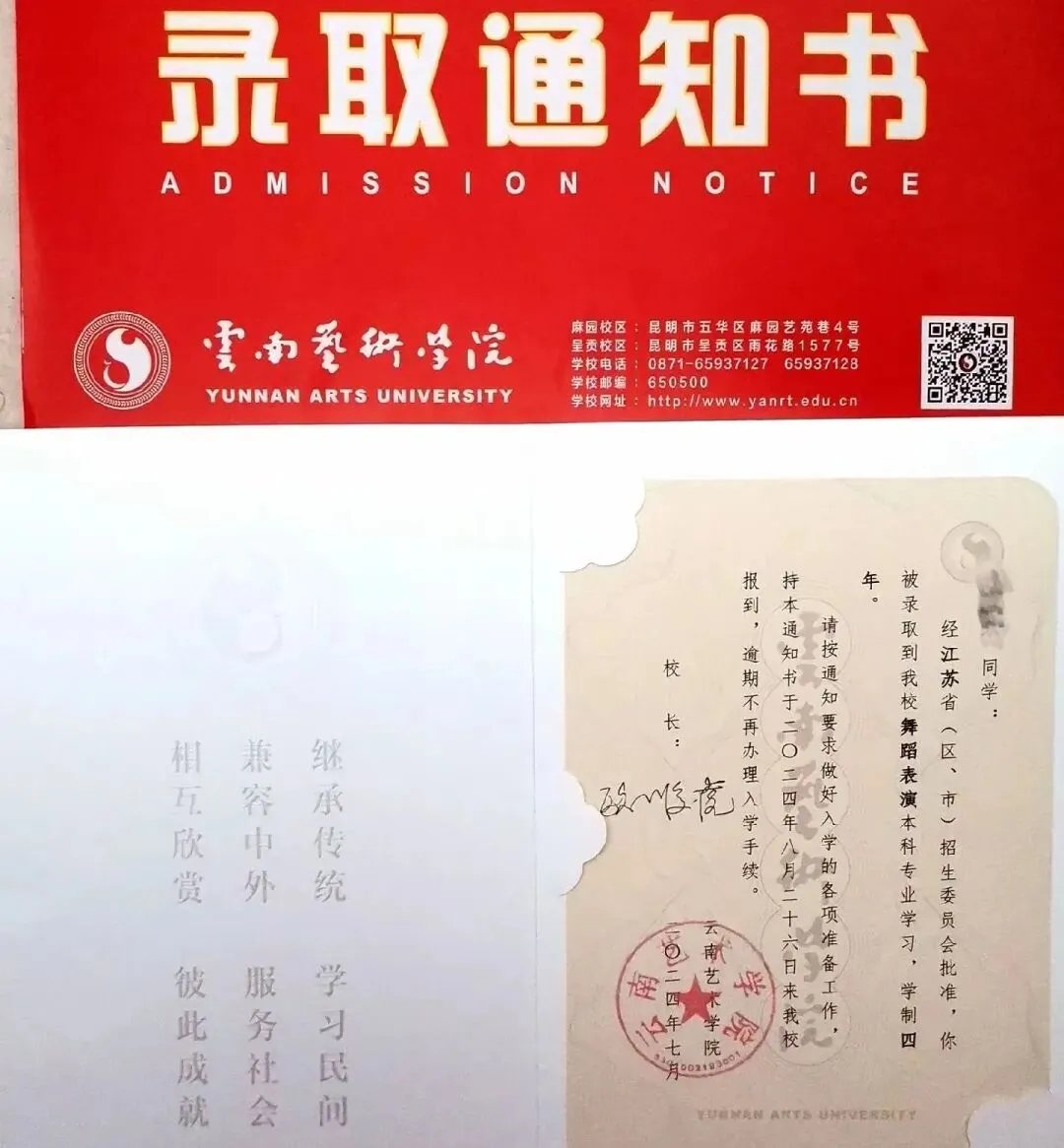 中考招生|2026年南京玄武中专招生简章-第89张图片-四季读书网 中考招生|2026年南京玄武中专招生简章-第89张图片-四季读书网