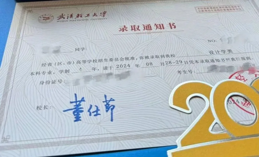 中考招生|2026年南京玄武中专招生简章-第90张图片-四季读书网 中考招生|2026年南京玄武中专招生简章-第90张图片-四季读书网