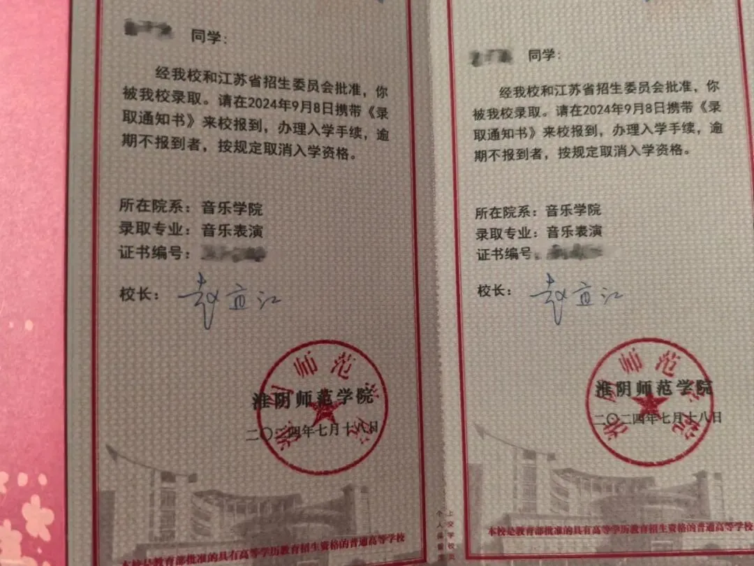 中考招生|2026年南京玄武中专招生简章-第92张图片-四季读书网 中考招生|2026年南京玄武中专招生简章-第92张图片-四季读书网