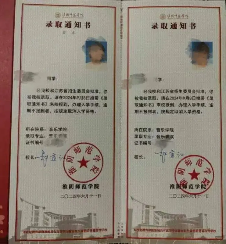 中考招生|2026年南京玄武中专招生简章-第93张图片-四季读书网 中考招生|2026年南京玄武中专招生简章-第93张图片-四季读书网