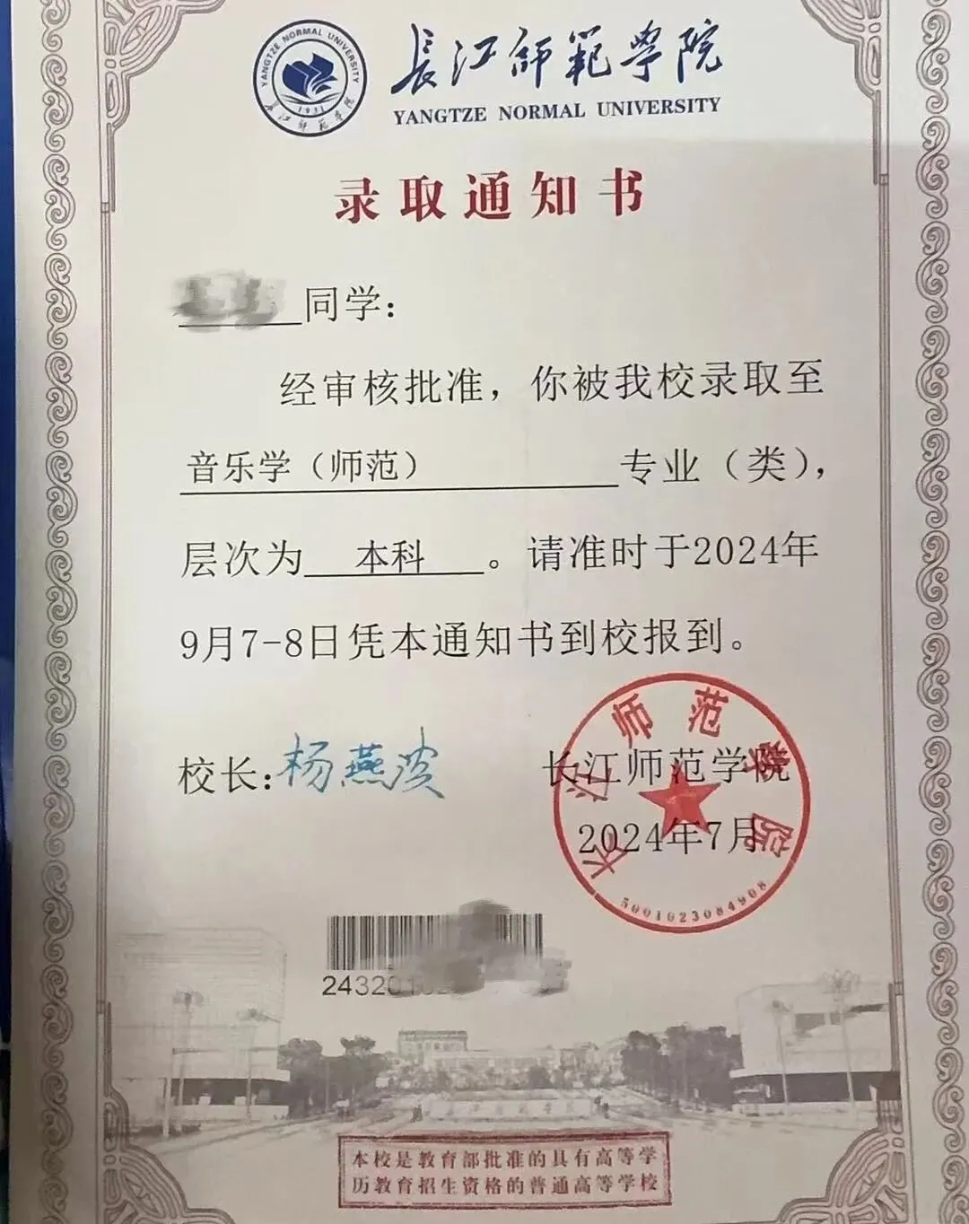 中考招生|2026年南京玄武中专招生简章-第94张图片-四季读书网 中考招生|2026年南京玄武中专招生简章-第94张图片-四季读书网