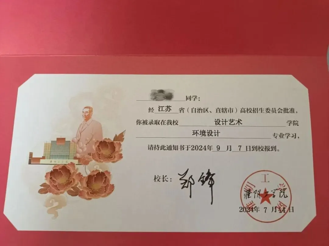 中考招生|2026年南京玄武中专招生简章-第95张图片-四季读书网 中考招生|2026年南京玄武中专招生简章-第95张图片-四季读书网