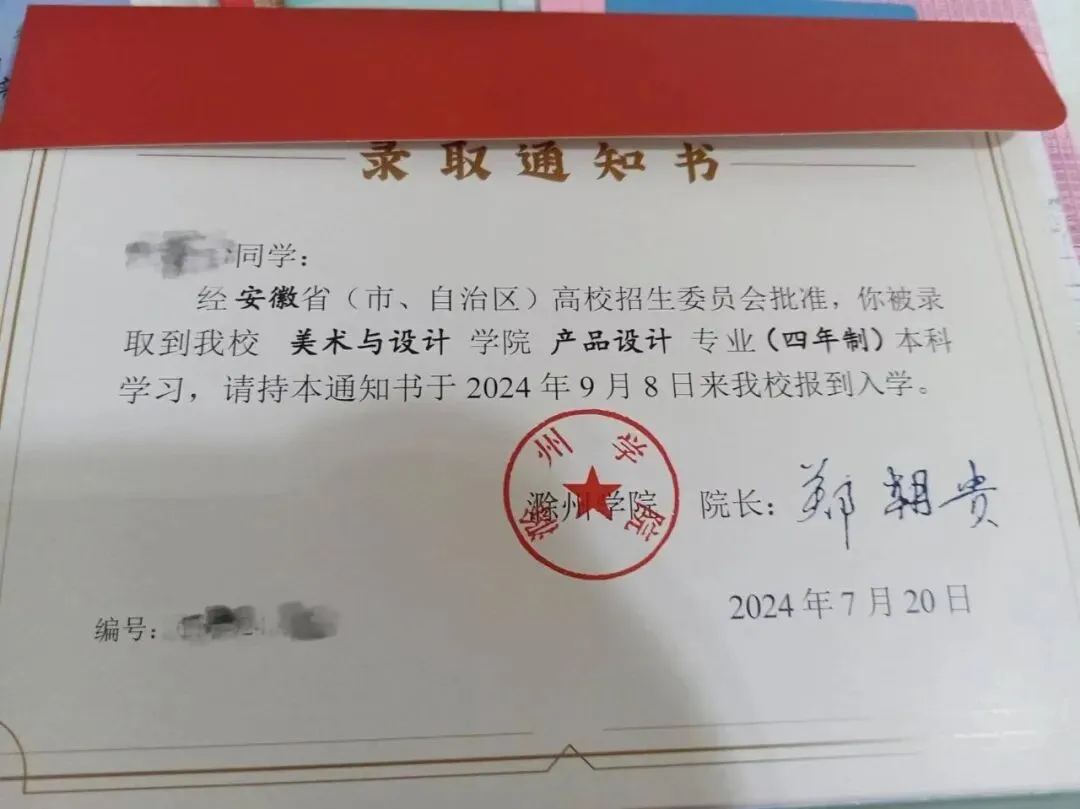 中考招生|2026年南京玄武中专招生简章-第96张图片-四季读书网 中考招生|2026年南京玄武中专招生简章-第96张图片-四季读书网