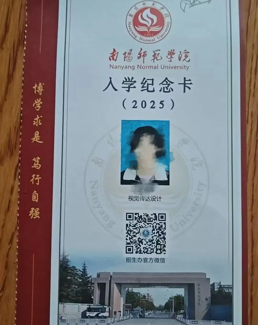 中考招生|2026年南京玄武中专招生简章-第97张图片-四季读书网 中考招生|2026年南京玄武中专招生简章-第97张图片-四季读书网