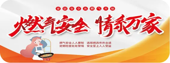 皖北经济技术学校2026年中考暨端午假期安全致家长的一封信-第10张图片-四季读书网 皖北经济技术学校2026年中考暨端午假期安全致家长的一封信-第10张图片-四季读书网