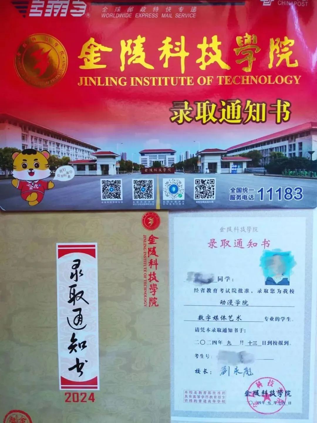中考招生|2026年南京玄武中专招生简章-第98张图片-四季读书网 中考招生|2026年南京玄武中专招生简章-第98张图片-四季读书网