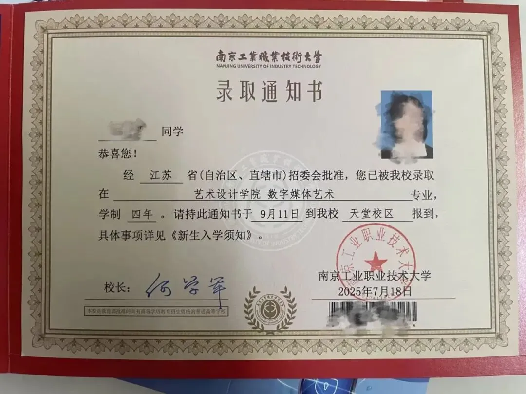 中考招生|2026年南京玄武中专招生简章-第99张图片-四季读书网 中考招生|2026年南京玄武中专招生简章-第99张图片-四季读书网