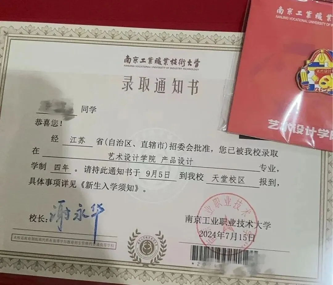 中考招生|2026年南京玄武中专招生简章-第100张图片-四季读书网 中考招生|2026年南京玄武中专招生简章-第100张图片-四季读书网
