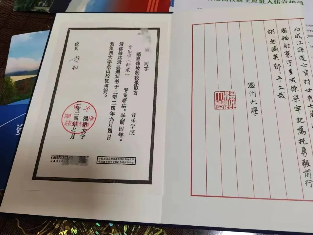 中考招生|2026年南京玄武中专招生简章-第101张图片-四季读书网 中考招生|2026年南京玄武中专招生简章-第101张图片-四季读书网