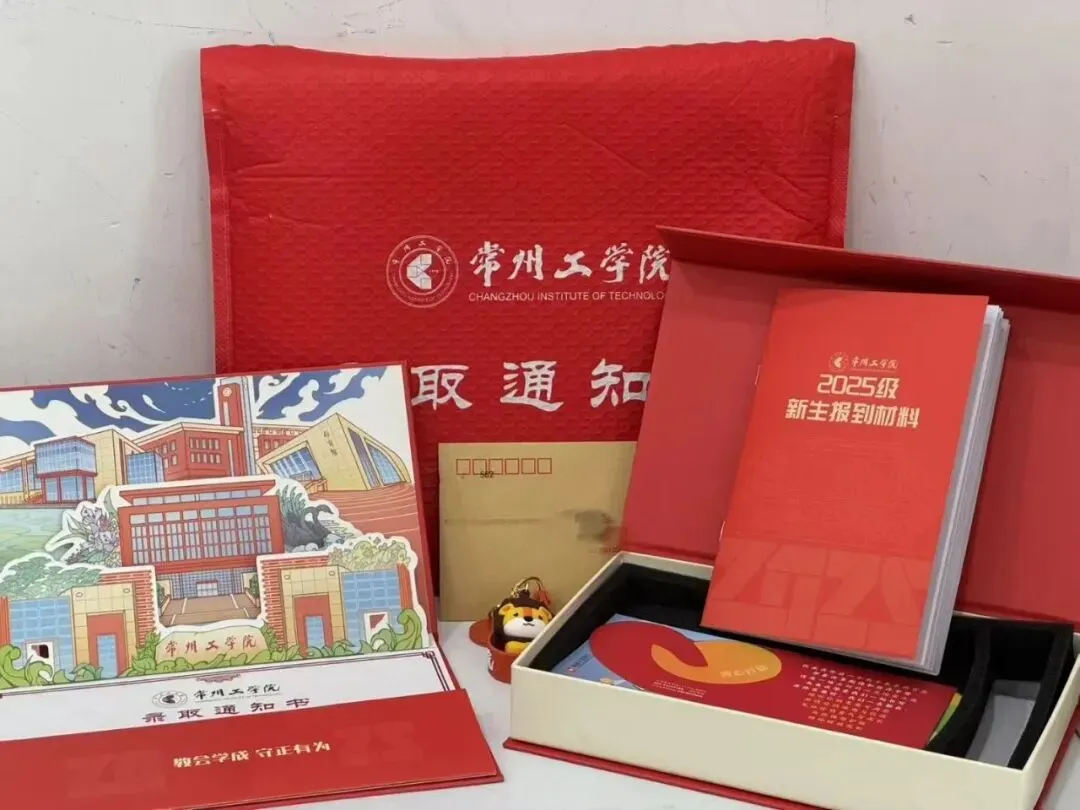 中考招生|2026年南京玄武中专招生简章-第102张图片-四季读书网 中考招生|2026年南京玄武中专招生简章-第102张图片-四季读书网