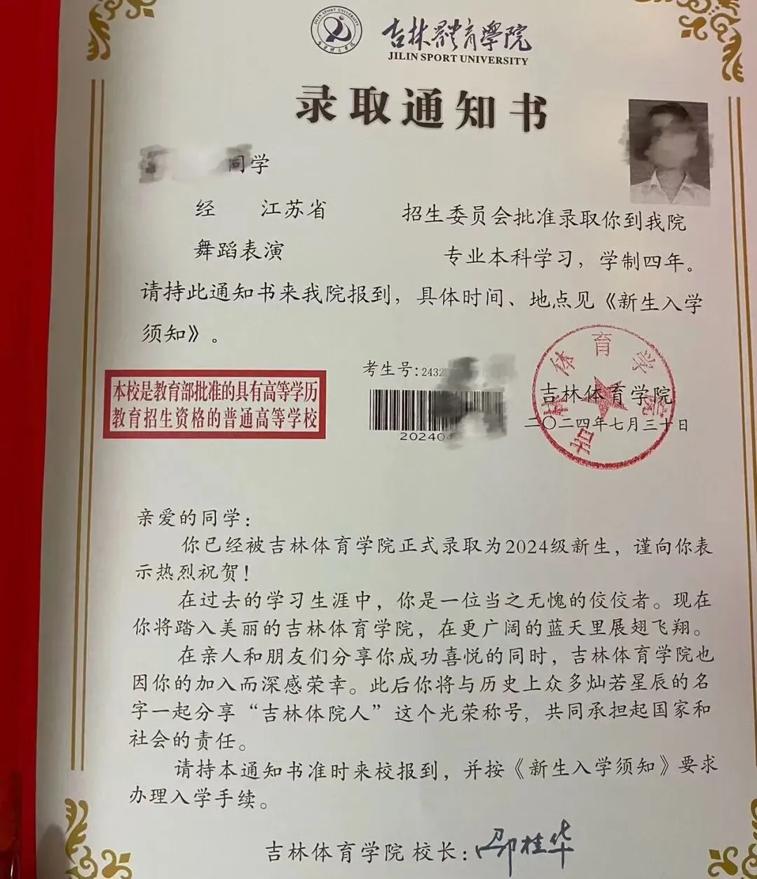 中考招生|2026年南京玄武中专招生简章-第103张图片-四季读书网 中考招生|2026年南京玄武中专招生简章-第103张图片-四季读书网