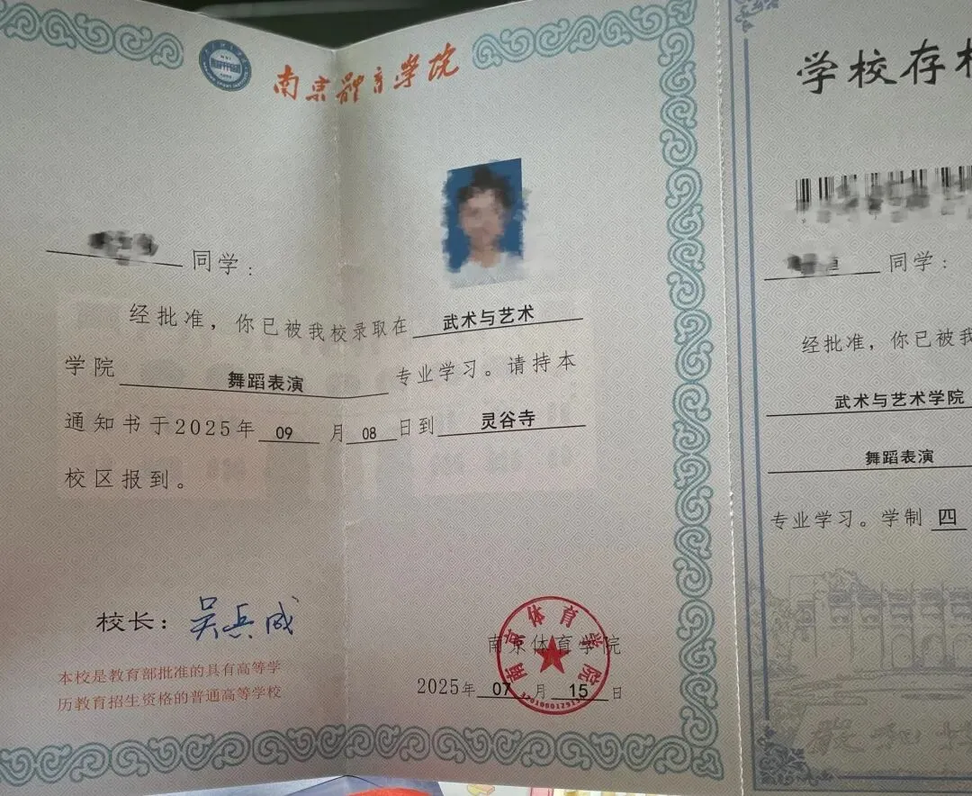 中考招生|2026年南京玄武中专招生简章-第104张图片-四季读书网 中考招生|2026年南京玄武中专招生简章-第104张图片-四季读书网